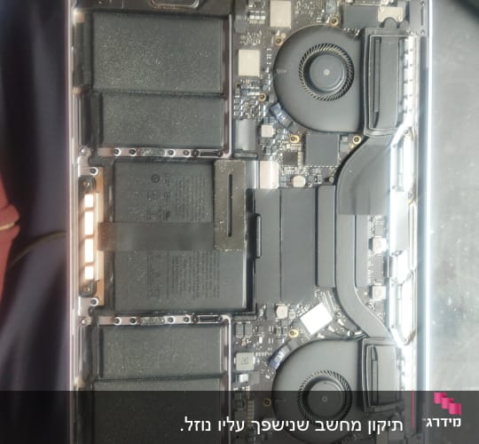 תיקון מחשב שנישפך עליו נוזל.